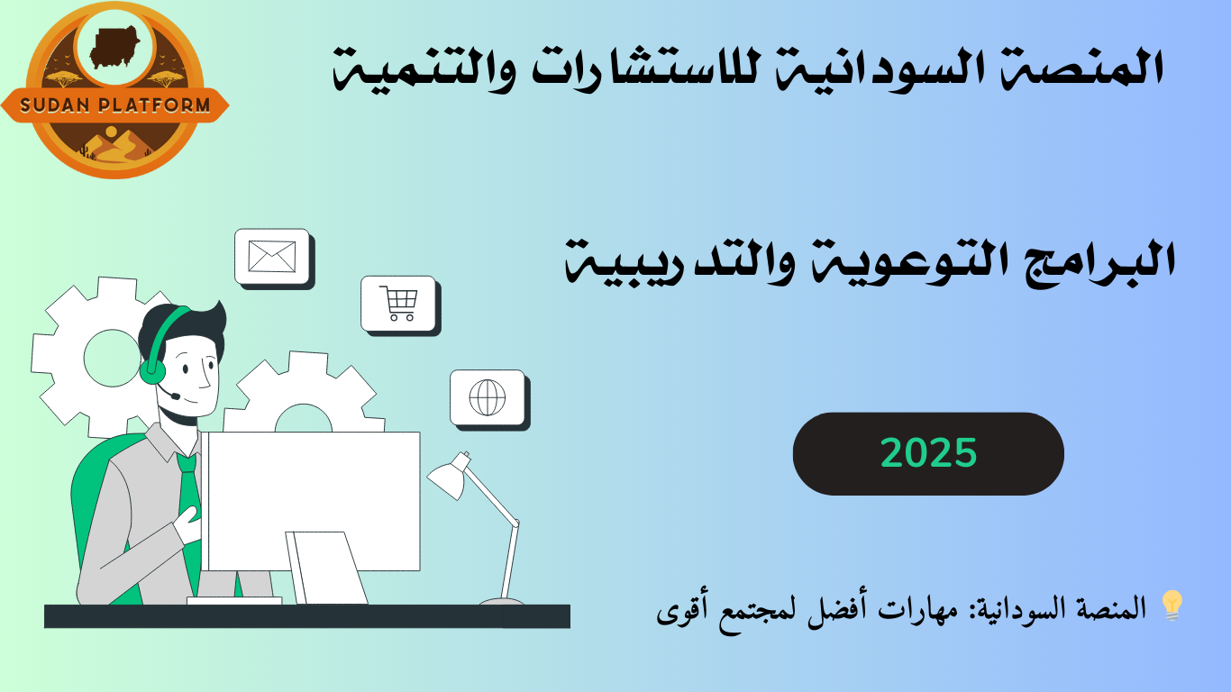 إعداد المناقصات وإدارتها من الصفر